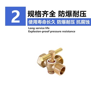 วาล์วสามทางทองแดง M20 เกลียว 1.5 สำหรับใช้กับช่องระบายไอน้ำหม้อต้ม - Product Image 4