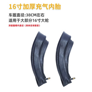 Cámara de aire para silla de ruedas de 24 pulgadas, duradera, negra, pieza de repuesto para neumático. - Product Image 2