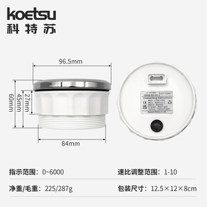Tachymètre de bateau KOETSU pour <span class=keywords><strong>yacht</strong></span>, bateau rapide, moteur hors-bord, minuteur - Product Image 5