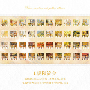 40 autocollants par paquet, série Lettres de loin, embellissements vintage artistiques de style Instagram pour journalisation et scrapbooking - Product Image 6