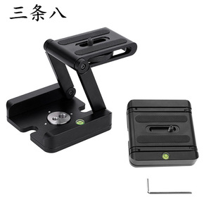 Cabezal de trípode plegable tipo Z, placa de liberación rápida de metal con nivel de burbuja para cámara digital portátil - Product Image 1