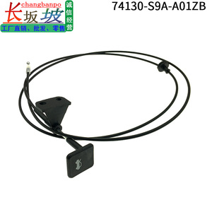 Cable de liberación del capó para Honda CRV con manija 74130S9AA01ZA negro para reemplazo y reparación - Product Image 2