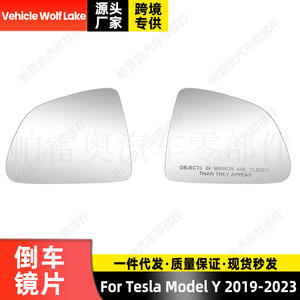กระจกมองข้างรถเทสลา รุ่น Y พร้อมอุปกรณ์ทำความร้อนและลายสลักด้านซ้าย อะไหล่ทดแทน สีเงิน - Product Image 5