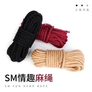 Канат для бондажа из конопли, набор для БДСМ для пар, обучающее пособие по шибари, конопляный канат для взрослых игр, канат для бондажа из конопли - Product Image 3