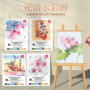 Cuaderno de bocetos para colorear acuarela personalizable Gouache Paint Doodle Paper Children's Enlightenment Dip Drawing Book - Product Image 5