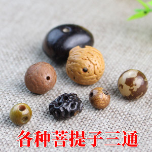 ลูกปัดไม้จันทน์เขียวเทียมสามทาง ขนาด 8-9 มม. สำหรับทำสร้อยข้อมือ - Product Image 3