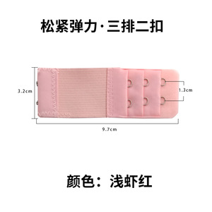 สายเสื้อชั้นในแบบยืดหยุ่น 3 แถว <span class=keywords><strong>2</strong></span> ตะขอ อุปกรณ์เสริมสำหรับต่อสายเสื้อชั้นใน - Product Image 6