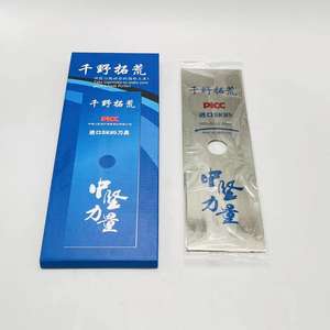 ใบเลื่อยตัดหญ้าอเนกประสงค์ ทำจากเหล็กกล้าแมงกานีส SK5 แบบกลม ทนทานต่อการสึกหรอ สำหรับเครื่องตัดหญ้าและกำจัดวัชพืช ดีไซน์ชิ้นเดียว - Product Image 4