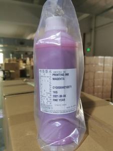 AYFブランド昇華転写用デジタル印刷、白黒対応、高品質、インクジェットプリンター対応、バルク、格安、消耗品 - Product Image 3