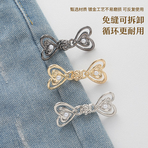 Boutons métalliques en forme de cœur pour cintrer la taille, sans clous ni couture, ajustement de la taille, élégants et réglables - Product Image 2