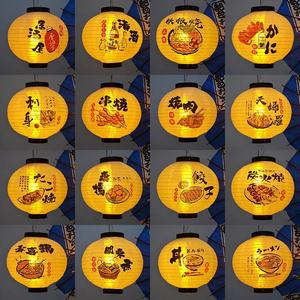 Прямой уличный водонепроницаемый фонарь наружная реклама Китайская древняя зимняя Дыня круглый фонарь из овчины - Product Image 3