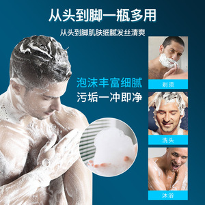 Shampooing et gel douche deux-en-un 500g, nettoyant et rafraîchissant pour les cheveux et le corps - Product Image 5
