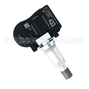 Capteur de surveillance de la pression des pneus 103460200B 433MHz externe pour Tesla Model 3 Model S - Product Image 1