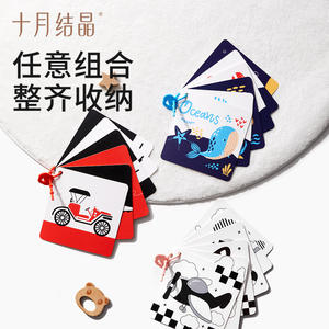 Tarjetas de cristalización de octubre para bebés, tarjetas en blanco y negro, estimulación visual, tarjetas educativas tempranas para bebés recién nacidos - Product Image 1