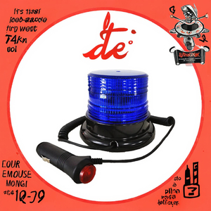 New Xiongke DC10-30V BLEF-E3-L 12W Mini Strobe Flashing Blue <b>LED</b> <b>Lights</b> with 1 Year Warranty for Ambulance - Product Image 3