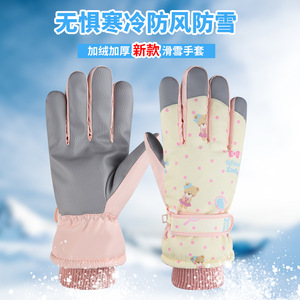 Gants de ski beige pour femmes, chauds, doublés de polaire, épais, coupe-vent, résistants au froid, pour l'extérieur, pour le cyclisme - Product Image 5