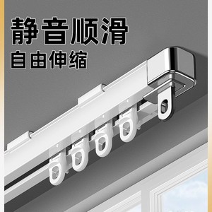 Luxury Top-mounted Side-mounted Aluminum Modern Durable Customizable Length Curtain Track Extending Rods Wall <b>Brackets</b> Earth Day - Product Image 2