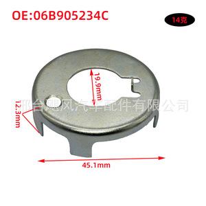 Hurricane Auto Parts Camshaft Sensor Pulse <b>Wheel</b> <b>Clamp</b> 06B905234A Stainless Steel For Audi Skoda Volkswagen - Product Image 3