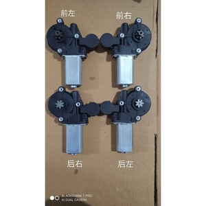 Moteur de lève-vitre Byd F3 gauche/droite avant pour remplacement/réparation, noir, neuf - Product Image 2