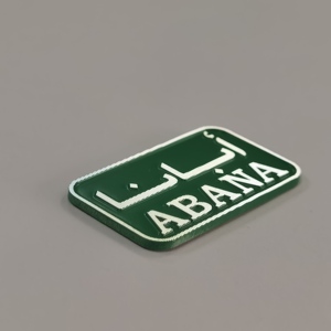 مصنع مخصص ، حروف مرفوعة بالماس ، تأثير عاكس للطلاء ، لوحة ملصق معدني أخضر - Product Image 6