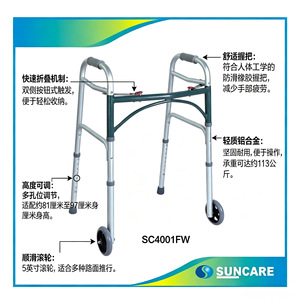 Déambulateur en alliage d'aluminium Shunkangtai SC4001FW, réglable en hauteur, pliable, pour personnes âgées, aide à la mobilité - Product Image 2