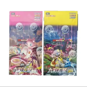 เกมไพ่โปเกมอนญี่ปุ่น (TCG) บูสเตอร์แพ็ค-<span class=keywords><strong>20</strong></span>กล่องมากของดวงอาทิตย์และดวงจันทร์โผล่ไพ่จันทร์ - Product Image 2