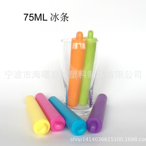 Chuncheng 75Ml Ice Bar Water Injection <b>Refrigerated</b> Pack For Cooling Storage - Product Image 3