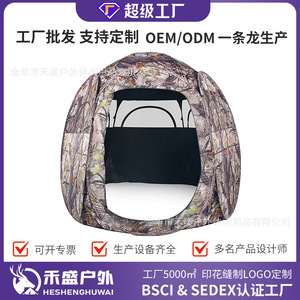 Abri de chasse pop-up camouflage en maille à ouverture rapide automatique, tente de terrain pour la chasse en extérieur, saison automne, monocouche - Product Image 5