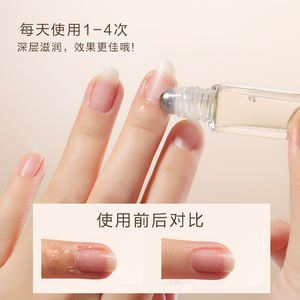 Caili 2025 perawatan Salon kuku, minyak rol kutikula beraroma, mendorong pertumbuhan kuku sehat - Product Image 5