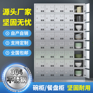 Armario de almacenamiento de acero inoxidable de 10 niveles con cerradura y múltiples compartimentos para cubiertos y vajilla de cocina - Product Image 2