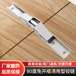 Bisagras de Puerta Ocultas de 90 Grados Tipo Puente para Muebles de Cocina, Ajustables, Invisibles, Ocultas, de 180 Grados - Product Image 5