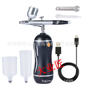 Electric Airbrush Set With <b>Pump</b> Dual Action Adjustable Speed For Artwork Model Painting Portable Rechargeable <b>Battery</b> Operated - Product Image 4