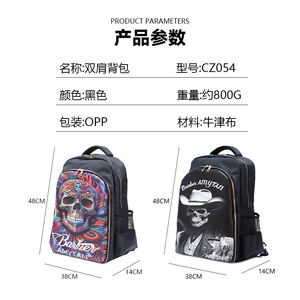 Mochila Amytan para Barbería 38x14x48cm, Bolsa para Herramientas de Peluquería para Estilistas - Product Image 1