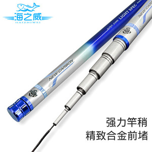 <span class=keywords><strong>Canne</strong></span> à pêche en fil de carbone haute performance et de qualité supérieure, robuste et résistante aux poissons - Product Image 5