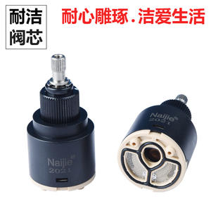 Cartuchos de Grifo Termostático al por Mayor de Fábrica, Núcleos de Válvula de Agua Fría/Caliente Duraderos, Válvulas Termostáticas de 35 mm y 40 mm para Limpieza - Product Image 3