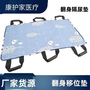 Kanghujia Transfer <b>Mat</b> One Size Multi Functional For Patient Moving Turning Bedside Assistance - Product Image 5