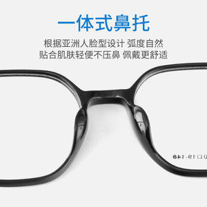 Mm6856 Gafas cuadradas con montura Tr90, gafas ópticas unisex ultraligeras, 50-19-146 C1, protección contra luz azul - Product Image 4