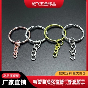 Metal Keychains Zinc Alloy Round <b>Silver</b> Plated Chain Single Loop <b>Key</b> <b>Ring</b> Jewelry Accessories - Product Image 5
