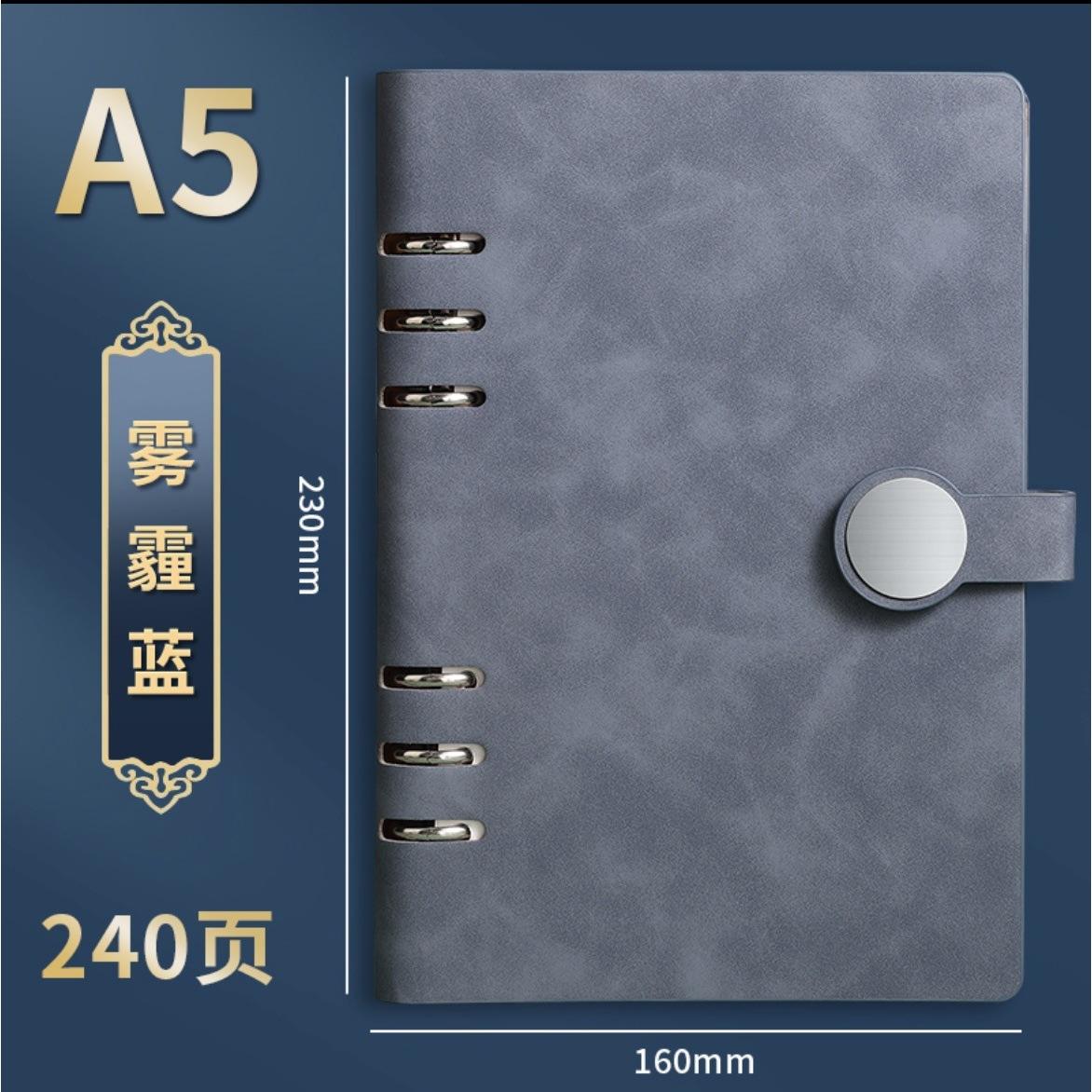 A5-สม็อกบลู-ลูปโน้ตบุ๊ก