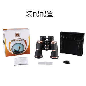 กล้องส่องทางไกลไมเฟิง 20x50 ความคมชัดสูง มองเห็นในเวลากลางคืน พกพาสะดวก ใช้กลางแจ้งได้ - Product Image 4