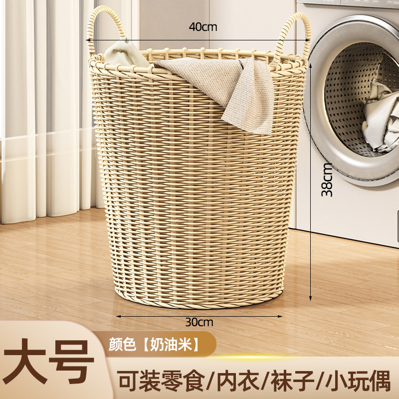 38cm tall laundry basket - beige
