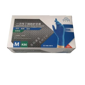 Intco Disposable Nitrile Gloves M Blue Oil Resistant For Household Use 100 Pcs - Product Image 5