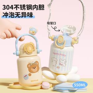 Botella de Agua Aislada para Niños Bichar, 550 ml, Acero Inoxidable 304, Taza con Pajita, Diseño de Dibujos Animados, para Uso Escolar - Product Image 1