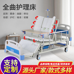 Lit médical Youjian à courbes complètes, manivelle manuelle, pour soins aux personnes âgées, avec support dorsal et des pieds réglables - Product Image 1