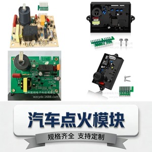 Módulo de encendido 31501 91367 para estufa de llama de RV, varios modelos de vehículos, pieza de repuesto para reparación, número 601-130 - Product Image 5