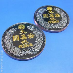 เหรียญที่ระลึกขนาดใหญ่สั่งทำพิเศษ โลหะผสมบรอนซ์และสังกะสี ชุบไฟฟ้าสามสี ของสะสม ของขวัญ เครื่องประดับ - Product Image 2