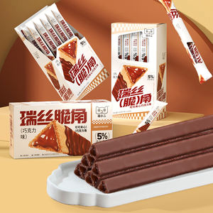 بسكويت راقي منفوخ بنكهة الساندويتش من ريسى، تغليف فردي، بيع مباشر من المصنع، وجبات خفيفة للمكتب - Product Image 2