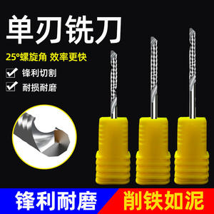 Fresa de un solo filo en espiral para acrílico y PVC, cabezal de corte para máquina de grabado CNC publicitaria, diámetro de vástago de 3.175mm/4mm, recubierta - Product Image 5