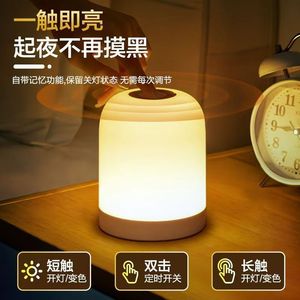 <b>Touch</b> Control Rechargeable Night Light Round Geometric Solid Battery Powered <b>Bedside</b> <b>Lamp</b> For Bedroom Eye Protection - Product Image 3