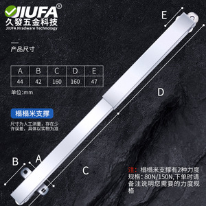 Tige de support Jiufa Tatami A004 en acier inoxydable, vérin à gaz hydraulique pour porte de placard, design moderne et épuré - Product Image 4